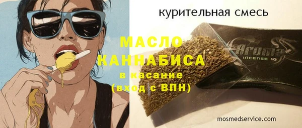 метамфетамин Бугульма